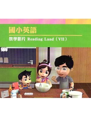 國小英語教學影片 Reading Land（VII） | 拾書所