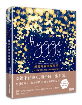 Hygge : 練習丹麥幸福哲學 /