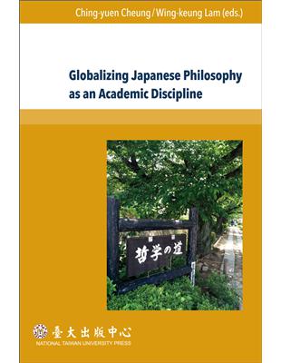 Globalizing Japanese Philosophy as an Academic Discipline