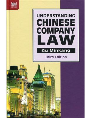 Understanding Chinese Company Law（Third Edition） | 拾書所