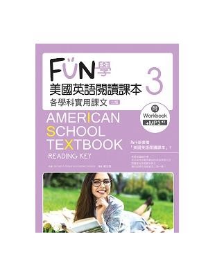 FUN學美國英語閱讀課本：各學科實用課文（3）（二版）（菊8K+MP3+Workbook） | 拾書所