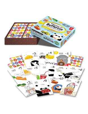 熊貓先生的甜點店（3）：點心大胃王 數學認知牌卡遊戲組 | 拾書所