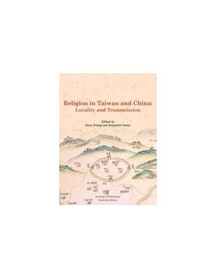 台灣與中國之宗教：地方性與傳承Religion in Taiwan and China: Locality and Transmission | 拾書所