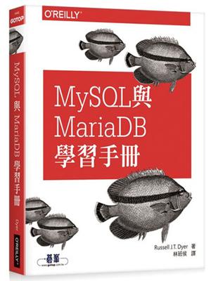 MySQL與MariaDB學習手冊 | 拾書所