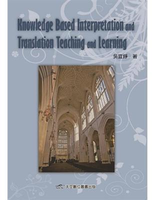 Knowledge based interpretation and translation teaching and learning