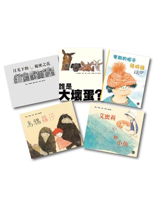 2016年第71梯次「好書大家讀」中選繪本套書（一） | 拾書所