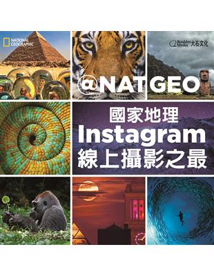 @NATGEO：國家地理Instagram線上攝影之最