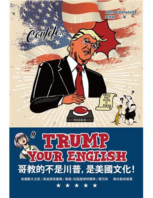 Trump Your English 哥教的不是川普，是美國文化！ | 拾書所