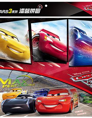 Cars 3 溫馨拼圖（A）