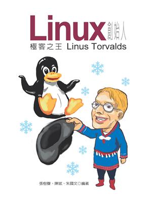 Linux 創始人：極客之王 Linus Torvalds | 拾書所