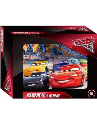 CARS 3 閃電再起六面拼圖（12塊）