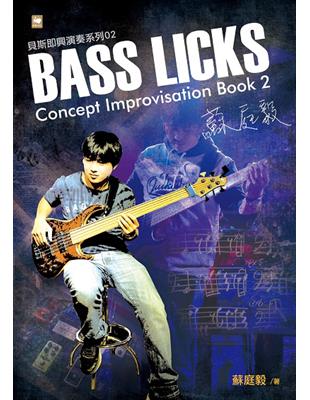 蘇庭毅Bass Licks Concept Improvisation Book 2 | 拾書所