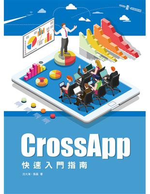 CrossApp快速入門指南 | 拾書所