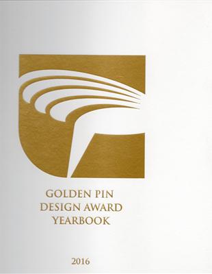 Golden Pin Design Award Yearbook 2016金點設計獎年鑑 | 拾書所