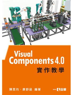 Visual Components 4.0實作教學 | 拾書所