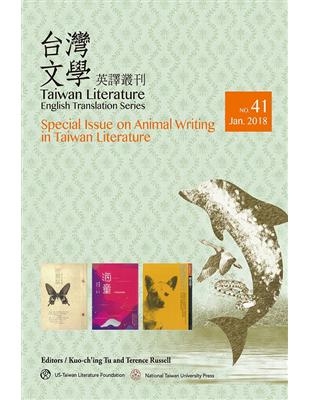 台灣文學英譯叢刊（No. 41）：台灣文學的動物書寫專輯 | 拾書所