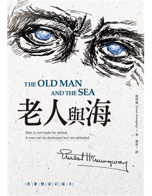 老人與海 The Old Man and the Sea【原著雙語隨身書】 | 拾書所