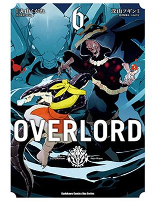 OVERLORD（6） | 拾書所