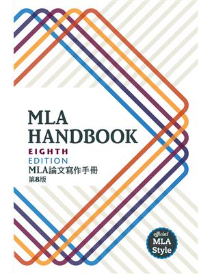 MLA Handbook for Writers of Research Papers, 8/e | 拾書所