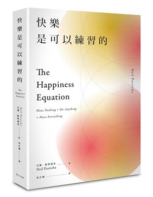 快樂是可以練習的：風靡國際的人生智慧課，九大幸福秘技一次掌握！ | 拾書所