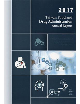 2017 Taiwan Food and Drug Administration Annual Report