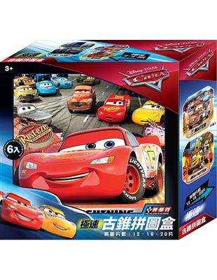 CARS 3 極速古錐拼圖盒