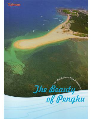 The Beauty of Penghu：The Most Beautiful Bays in the World | 拾書所