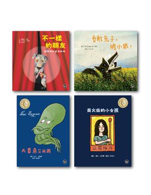 2017年第73梯次「好書大家讀」中選繪本套書（一） | 拾書所