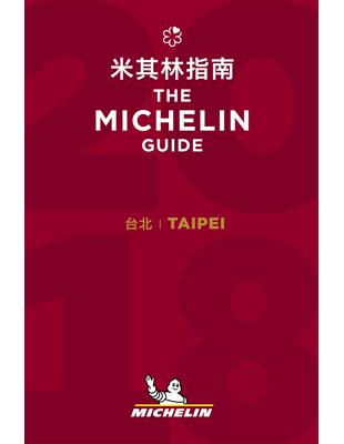 Taipei-The MICHELIN Guide 2018 台北米其林指南 | 拾書所