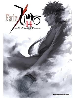 Fate/Zero（14完）（限） | 拾書所