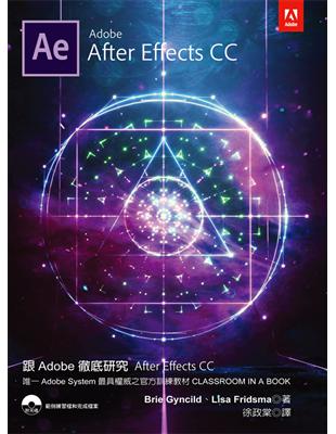 跟Adobe徹底研究After Effects CC / 