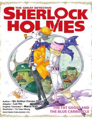 THE GREAT DETECTIVE SHERLOCK HOLMES – THE FAT GOOSE AND THE BLUE CARBUNCLE | 拾書所