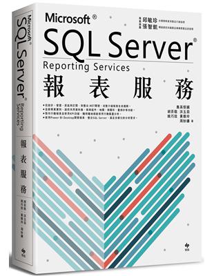 Microsoft SQL Server Reporti...