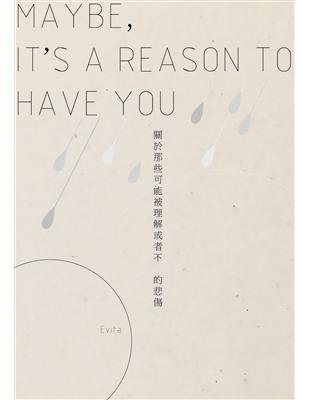MAYBE, IT’S A REASON TO HAVE YOU | 拾書所