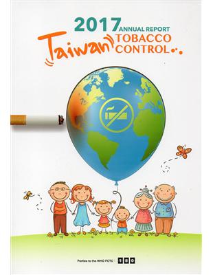 2017年臺灣菸害防制年報（英文版）（TAIWAN TOBACCO CONTROL  ANNUAL REPORT 2016）