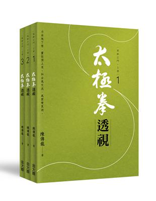 中国拳法大講座 中国拳法大講座 教範テキスト1～12の12冊(大塚忠彦) / 古本、中古本