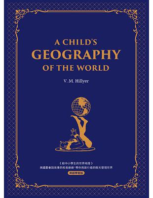 給中小學生的世界地理【西方家庭必備，經典英語學習版】： A Child’s Geography of the World美國最會說故事的校長爺爺，帶你用旅行者的眼光發現世界 | 拾書所