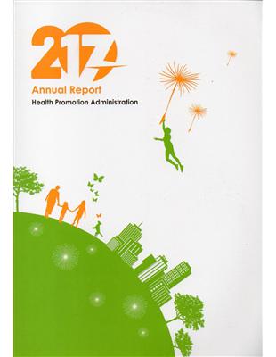 2017 Annual Report of Health Promotion Administration（國民健康署年報2017英文版） | 拾書所