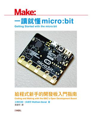 一讀就懂micro：bit：給程式新手的開發板入門指南 | 拾書所