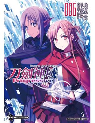 Sword Art Online刀劍神域 Progressive（6） | 拾書所