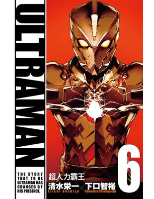 ULTRAMAN超人力霸王（6） | 拾書所