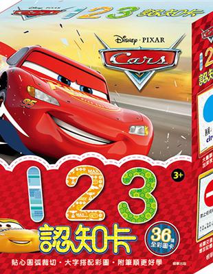 CARS 123認知卡