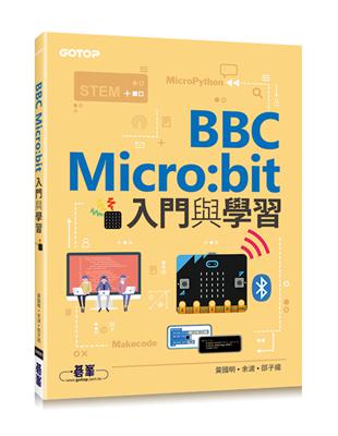 BBC Micro：bit入門與學習 | 拾書所