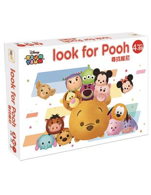 【迪士尼 DISNEY-益智卡牌】尋找維尼 LOOK FOR POOH | 拾書所