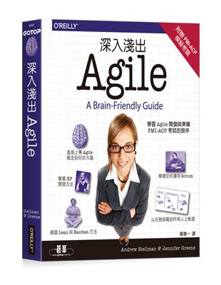 深入淺出 Agile | 拾書所