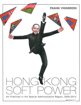 Hong Kong Soft Power：Art Practices in the Special Administrative Region, 2005-2014