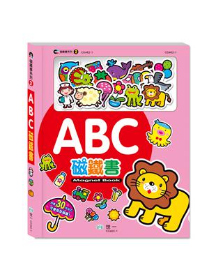 ABC磁鐵書