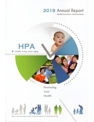 2018 Annual Report of Health Promotion Administration(國民健康署年報2018英文版) | 拾書所
