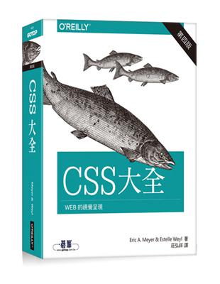 CSS 大全 第四版 | 拾書所