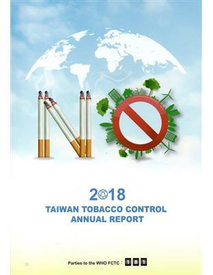 2018年臺灣菸害防制年報（英文版）（TAIWAN TOBACCO CONTROL  ANNUAL REPORT 2018）